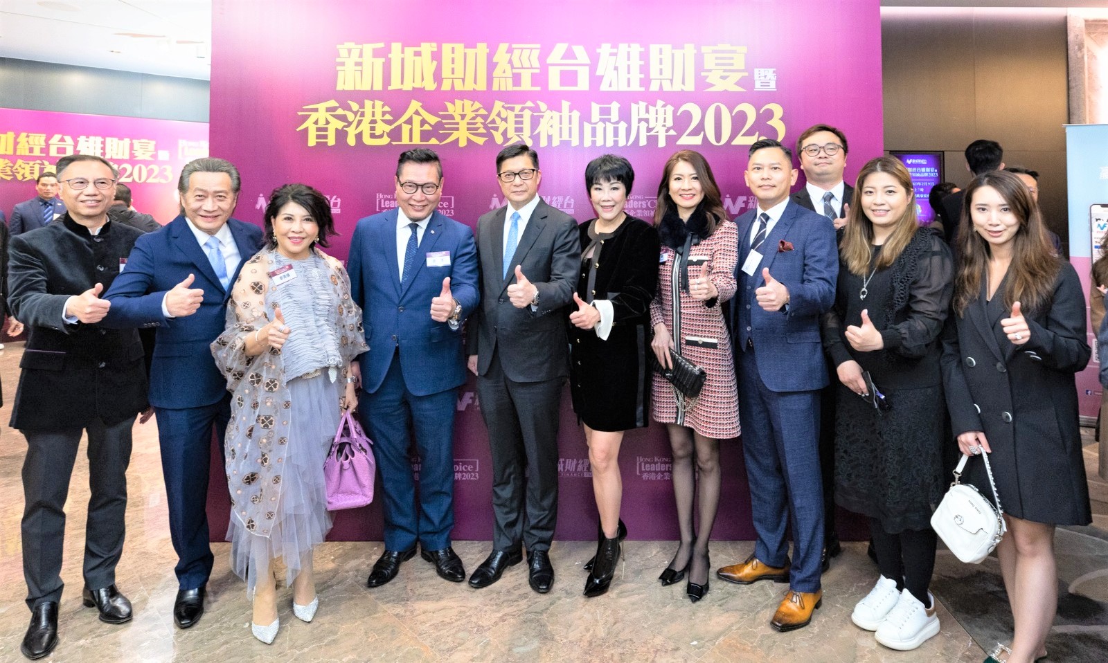 Jade Land Properties won the HK leader's choice award 2023