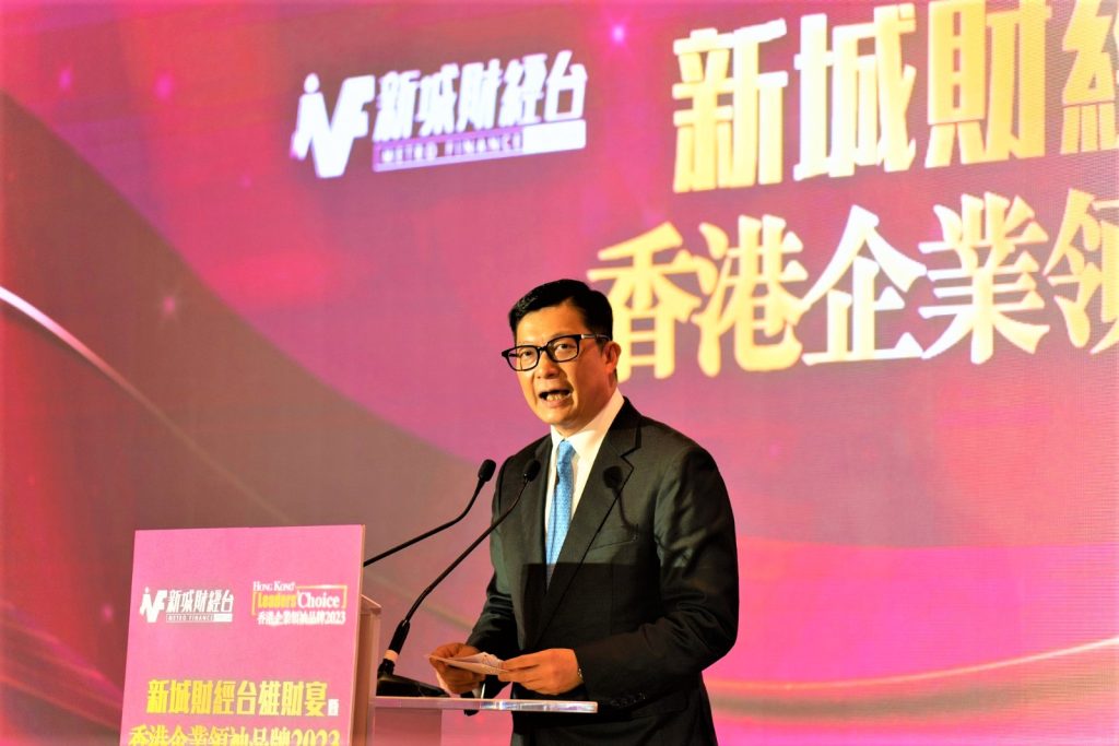 Jade Land Properties won the HK leader's choice award 2023