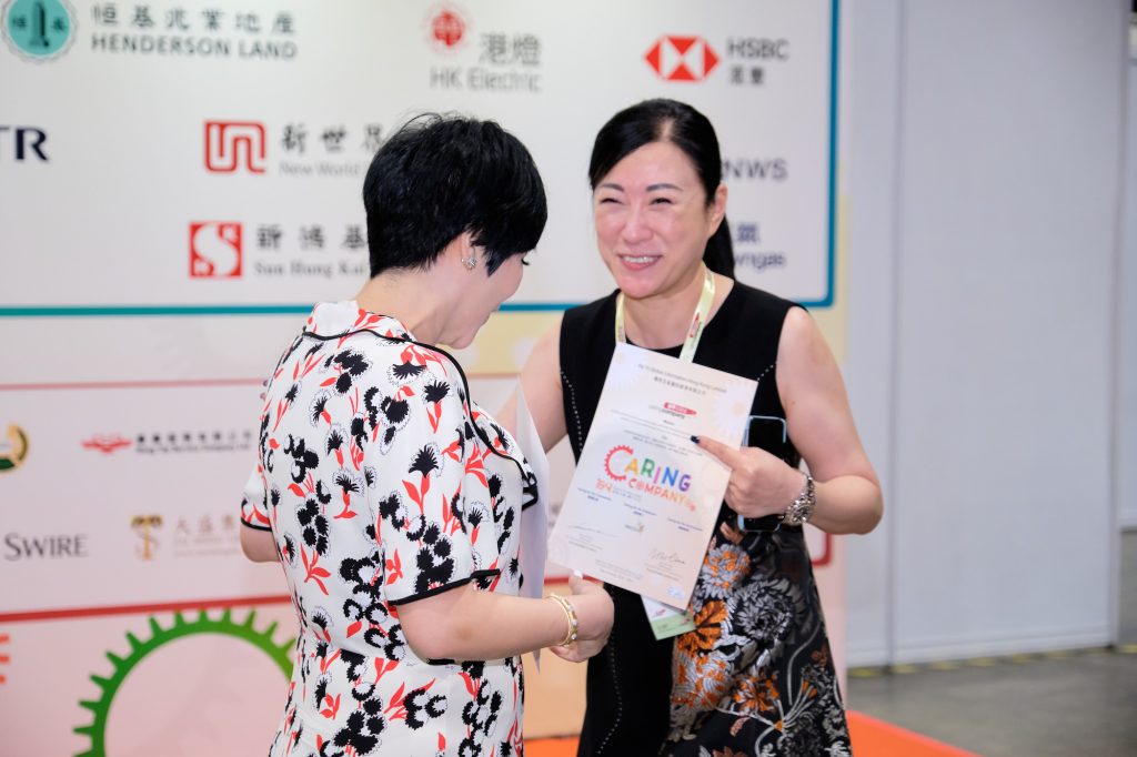 Jade Land Properties recognized as caring-company-商界展關懷-社聯-hong-kong-council-of-social-service-hkcss-jade-land-properties-hong-kong-real-estate-agent-翡翠島