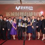 5-jade-land-properties-翡翠島物業-香港-地產代理-metro-finance-新城財經台-香港企業領袖品牌-leaders-choice-award-2017-hong-kong-real-esta