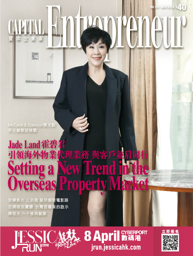 dr-theresa-fok-capital-entrepeneur-magazine-hong-kong-real-estate-agent.jpg