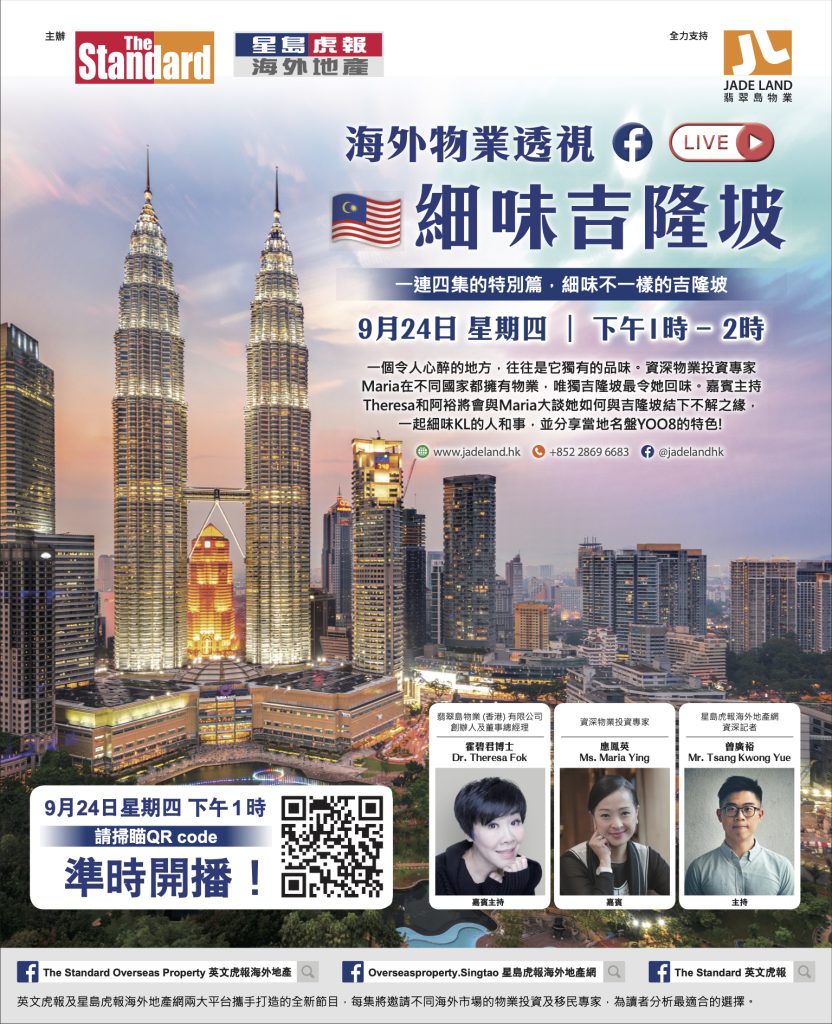 FB Live Interview with Ms. Maria Ying, about her YOO8 Full Page Advertisement_Jade Land Properties HK Ltd_Overseas Property Expert