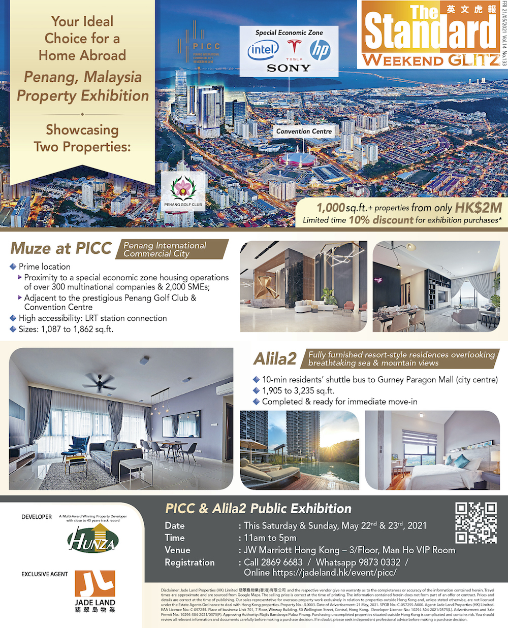The Standard - Ideal Home Abroad_PICC & Alila2