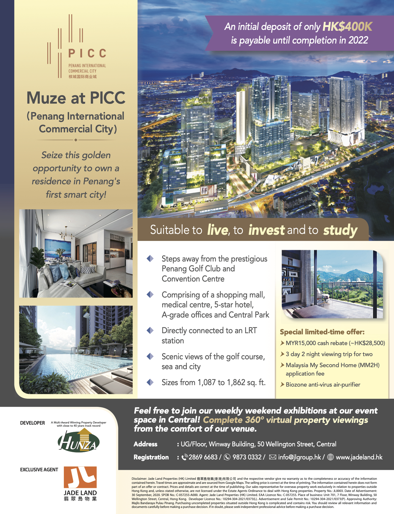 The Standard- Muze at PICC Full Page Advertisement
