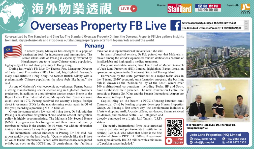 The Standard_FB Live Interview Session_Penang Malaysia Showcase editorial