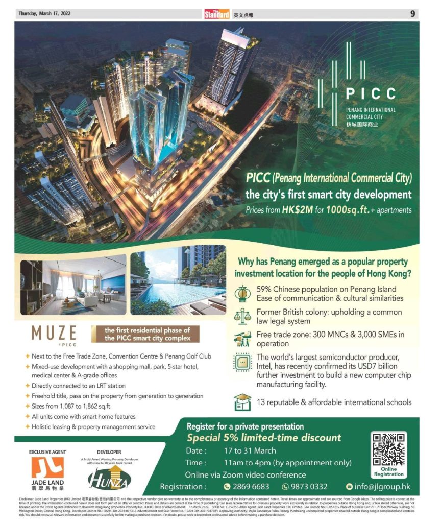 The Standard (17 March 2022) Muze at Penang International Commercial City (PICC) Ad