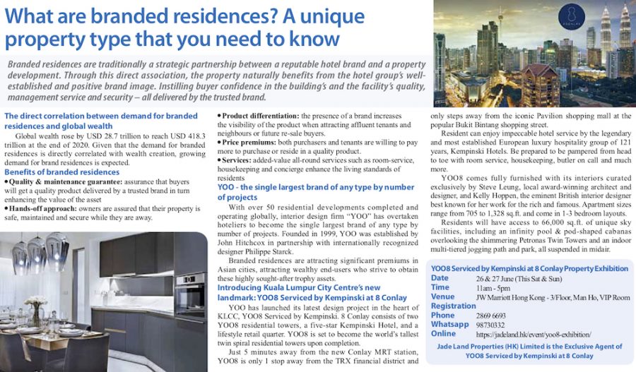 The Standard - What are branded residences