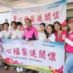 Wong Tai Sin Community Service Jade Land Properties 1