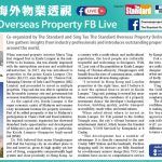 fb-live-kuala-lumpur-malaysia-properties-the-standard-jade-land-properties-hong-kong-real-estate-agent-1024x599