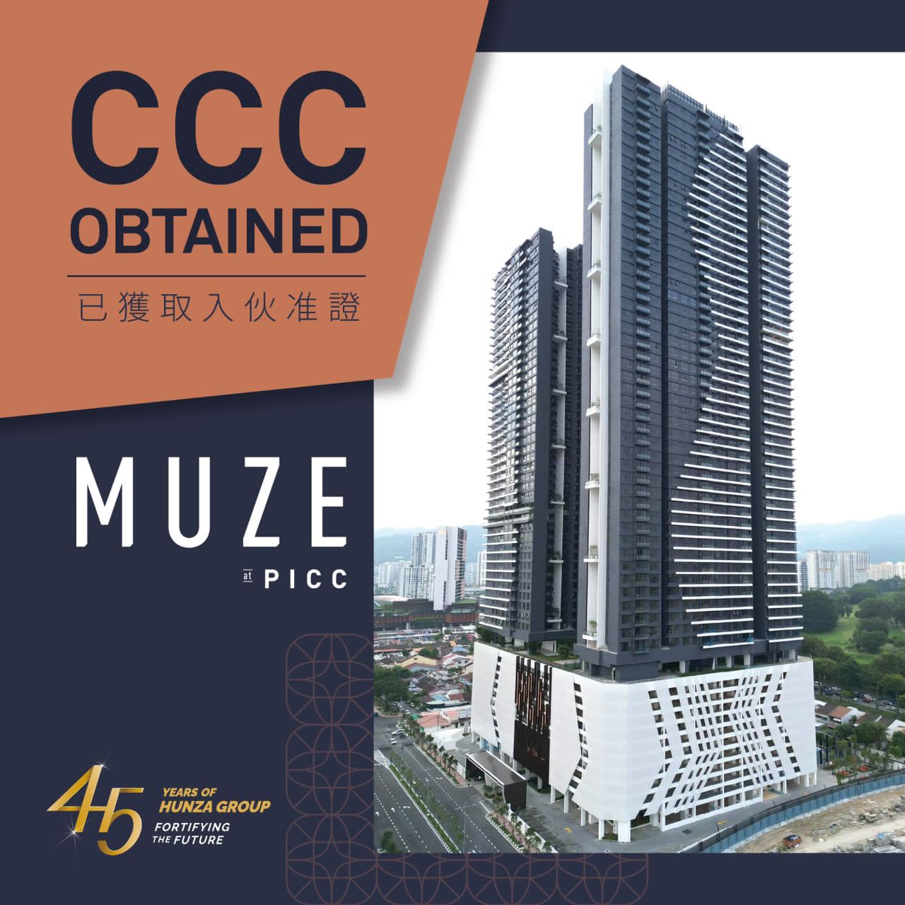 muze picc penang international commercial city hunza jade land properties ccc completion
