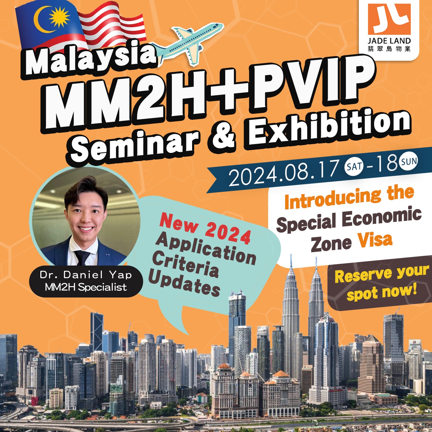 MM2H PVIP 2024 Criteria Updates Exhibition & Seminar Jade Land Properties