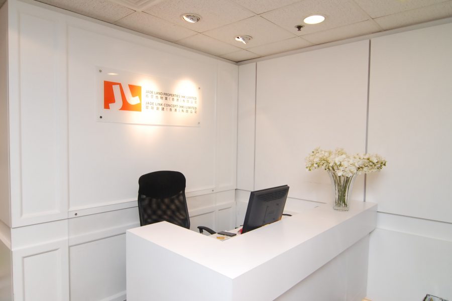 Jade-Land-Properties-office-hong-kong-real-estate-agency-team-公司-翡翠島-地產-香港代理-團隊